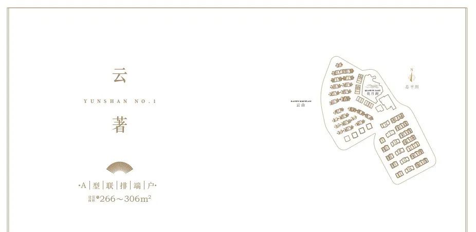 广州珠光云山壹号平层价格,珠光云山壹号多少钱一平