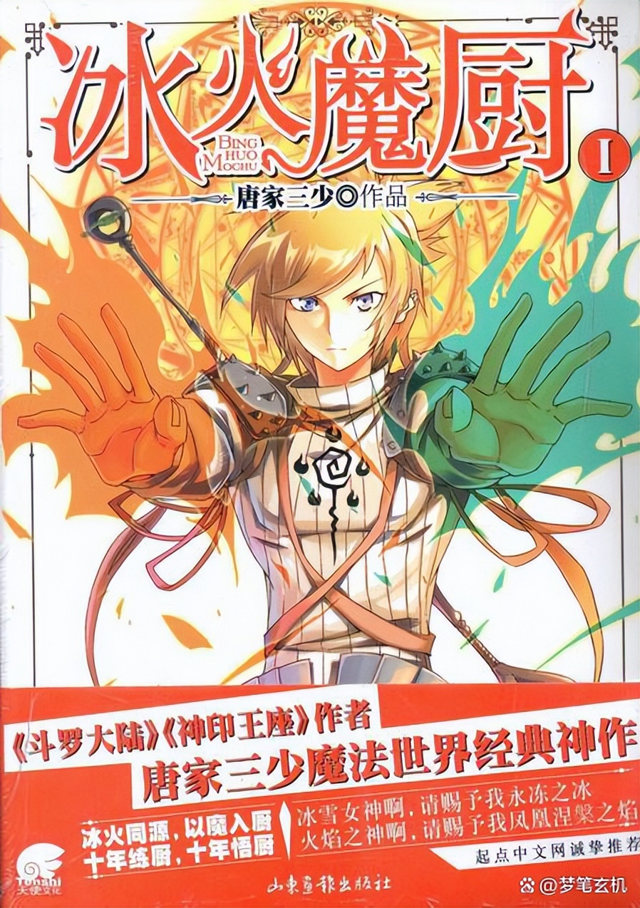 近十年网文小说排行榜前十名,网文二十年历史十大评分最高小说