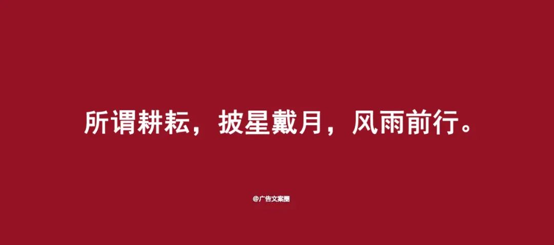 五一劳动节祝福文案图片,五一劳动节的文案高级的