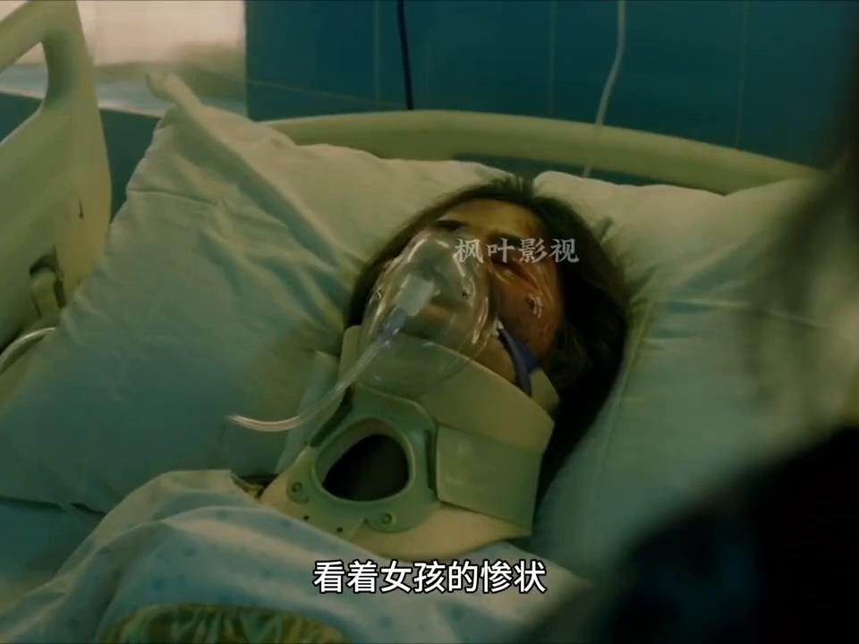 四个男人侵犯了一个女孩，事后女孩被丢下臭水沟#影视解说