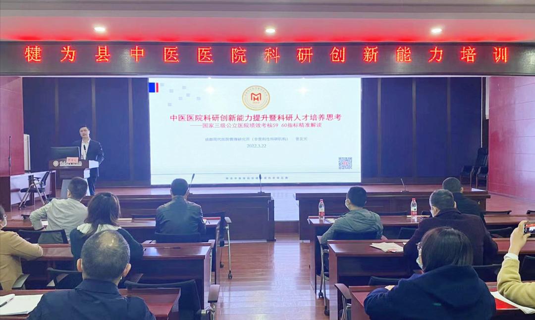 中医院促进中医传承创新发展,中医药科研能力应该如何提升