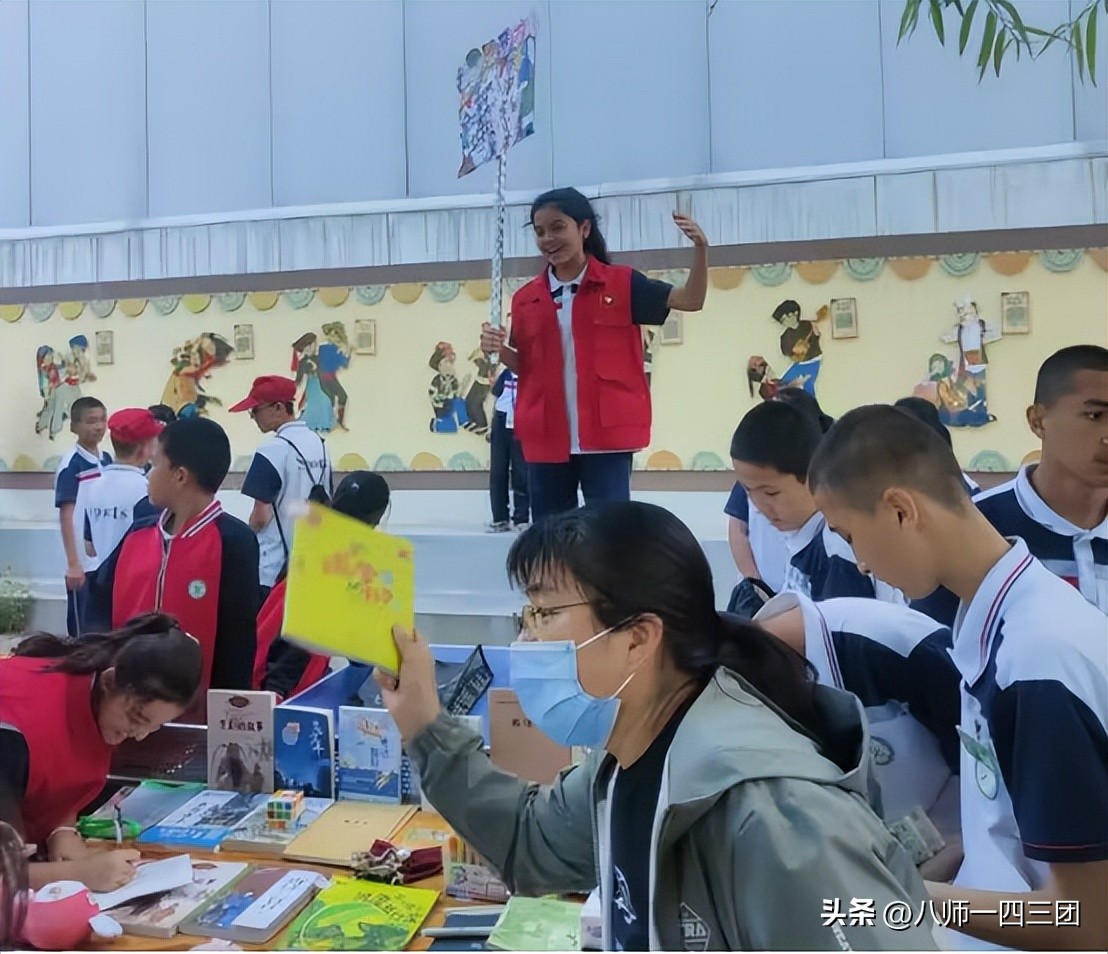 一四三团第一中举办校园跳蚤市场爱心义卖活动