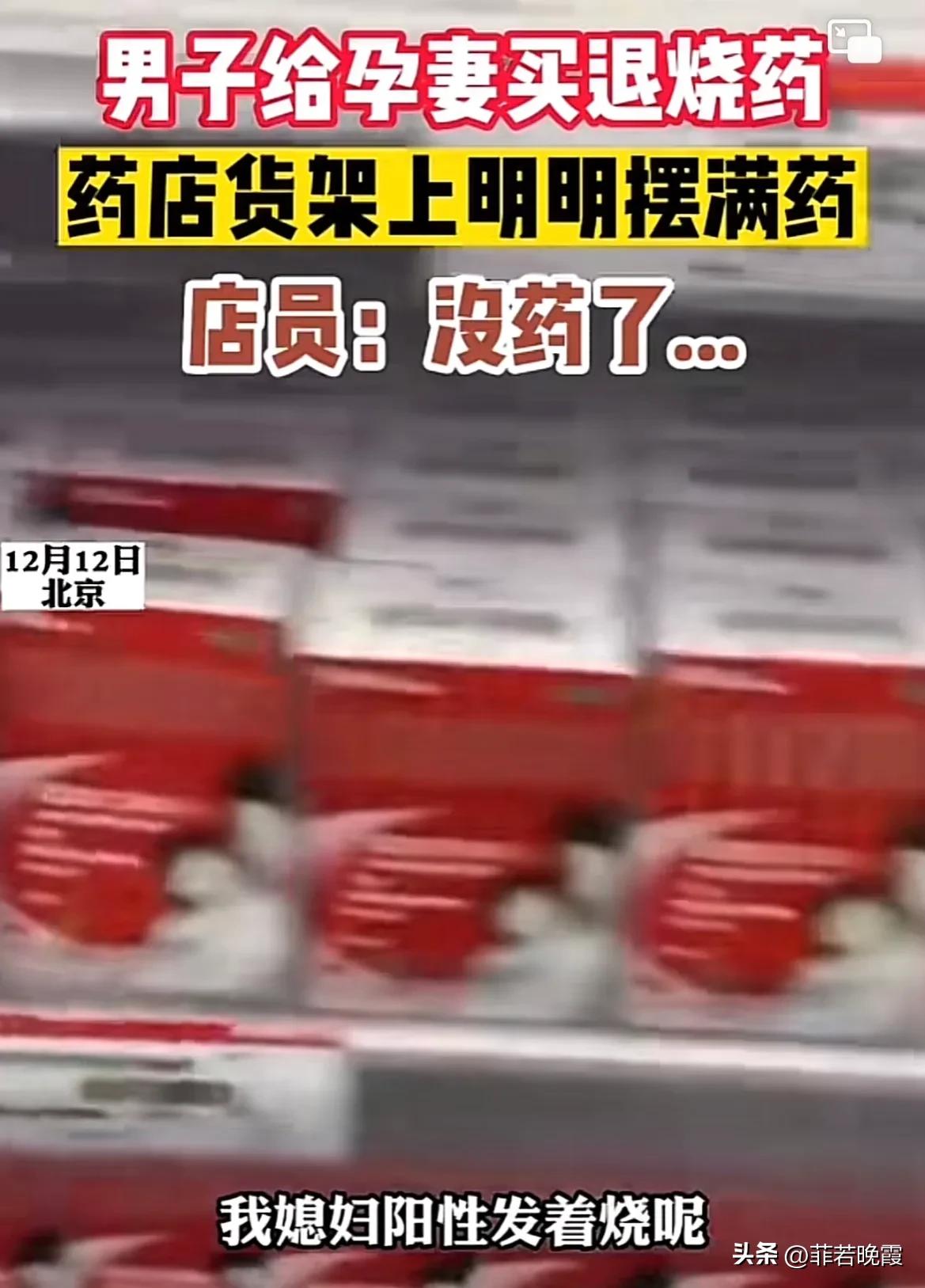 药店为什么不卖你想买的药,为什么药店进便宜药却不愿意卖