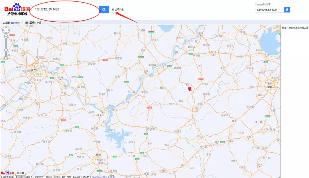 照片拍摄地点识别,拍照片查询