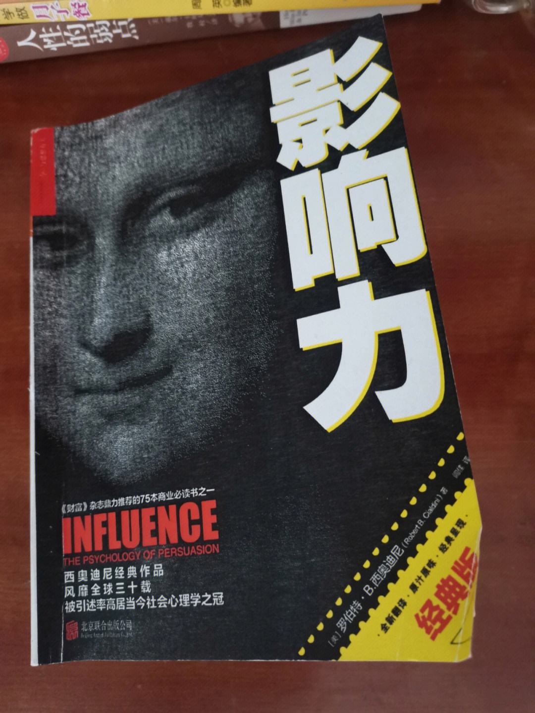 经商必读书籍排行榜前十名,经商必读的10本小说