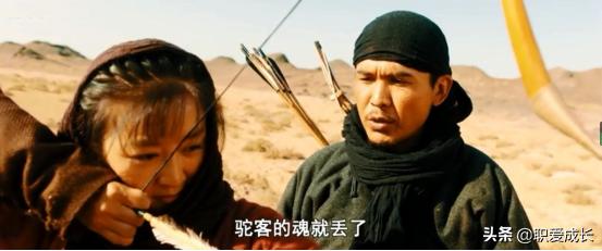 骆驼祥子电影观后感,观新疆纪录片心得体会300字