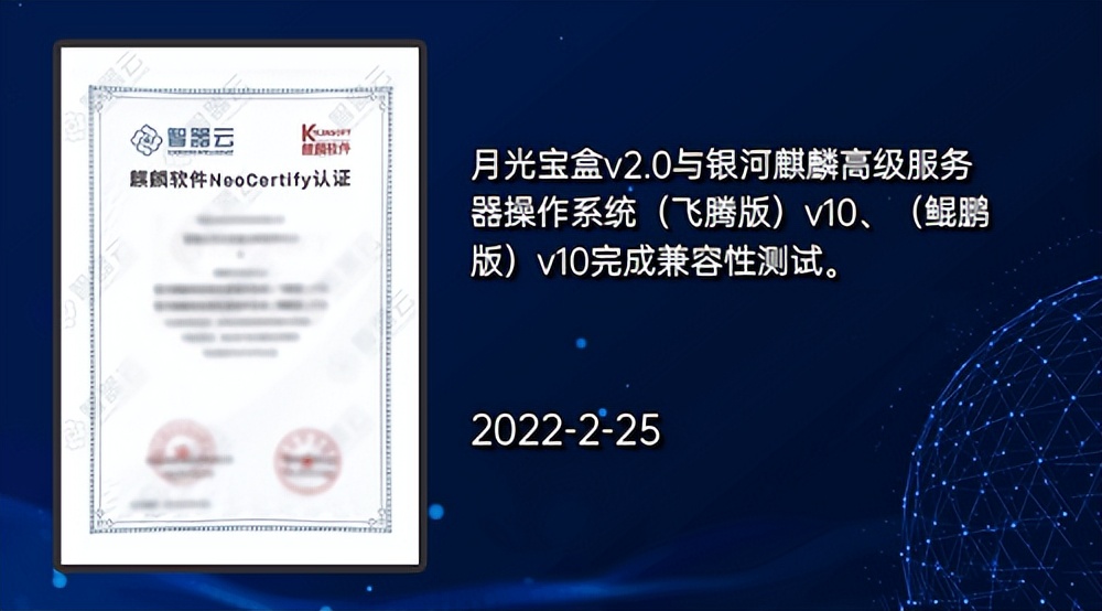 国产化替代刻不容缓信创产业,国产化替代未来发展趋势