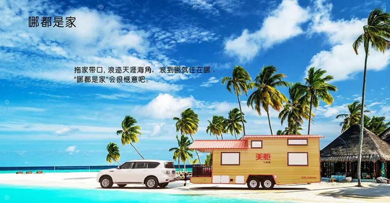 车型全!品牌多!直击底价!这个周末来海田创意广场逛汽车房产展品美食!