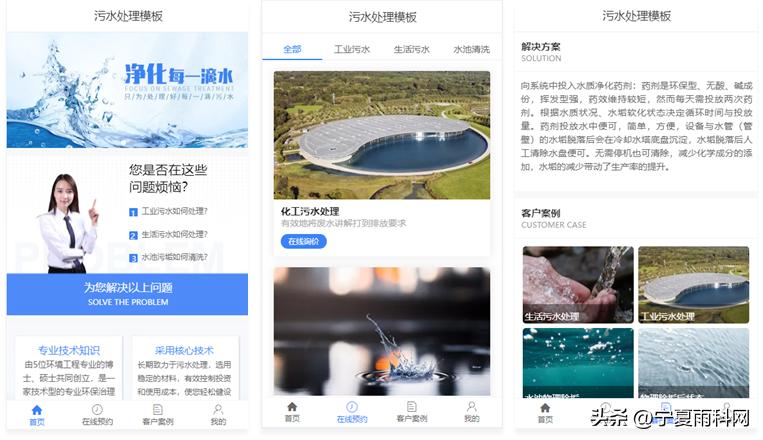 自助建站模板大全,加油站网站设计