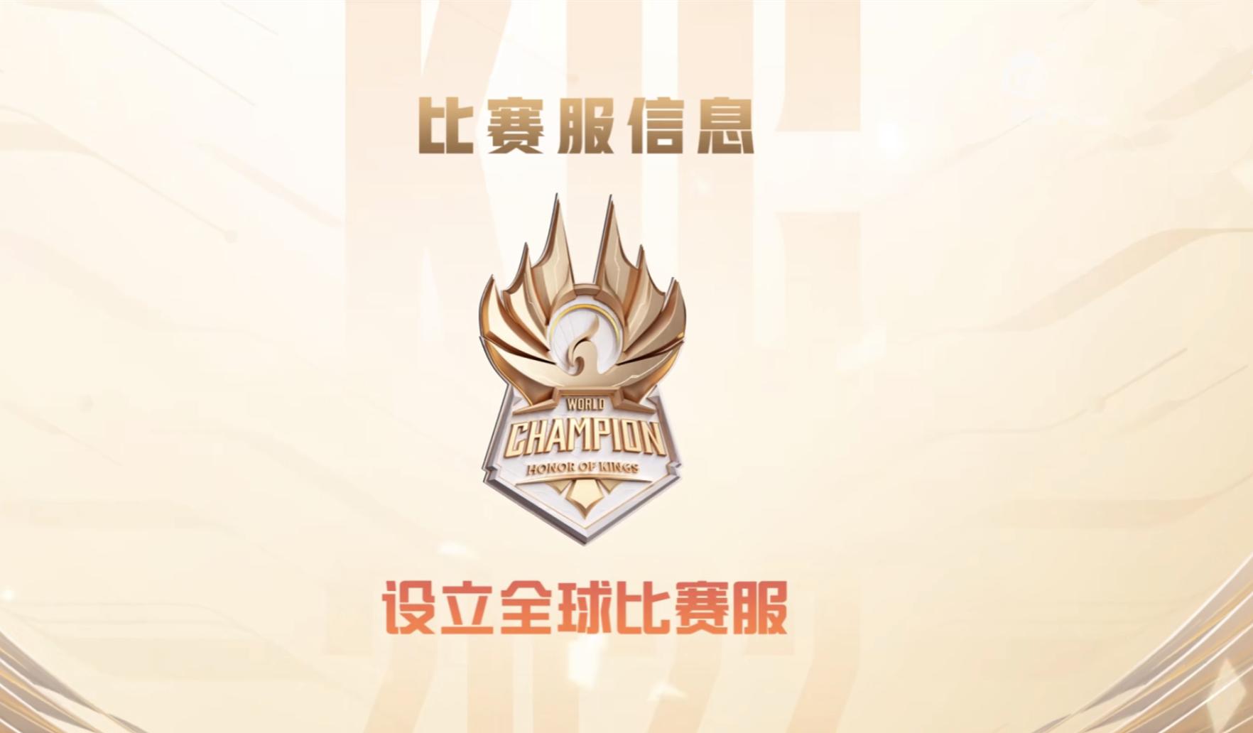 kpl新战队世冠爆料,kpl各大战队内部世冠2022