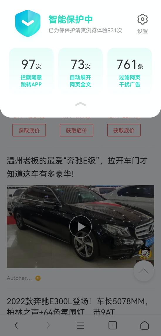 uc浏览器网页通知,uc浏览器出现流畅播放提醒