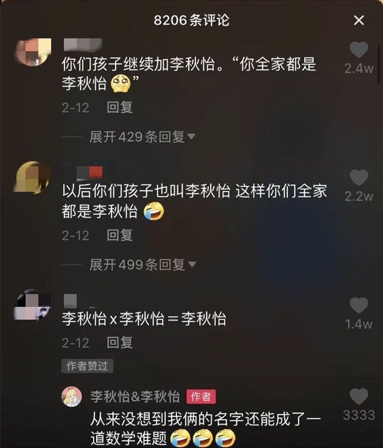 李洋洋和李浩源结婚了吗,李洋洋结婚了么
