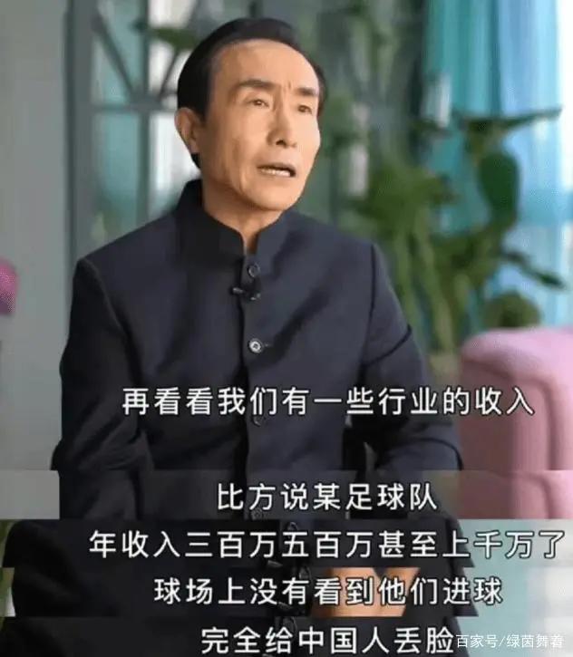 鍚嶅璇勪环鍥借冻瓒崇悆姣旇禌,瓒崇悆鍚嶅璋堝浗瓒冲啿鍑讳笘鐣屾澂澶卞埄