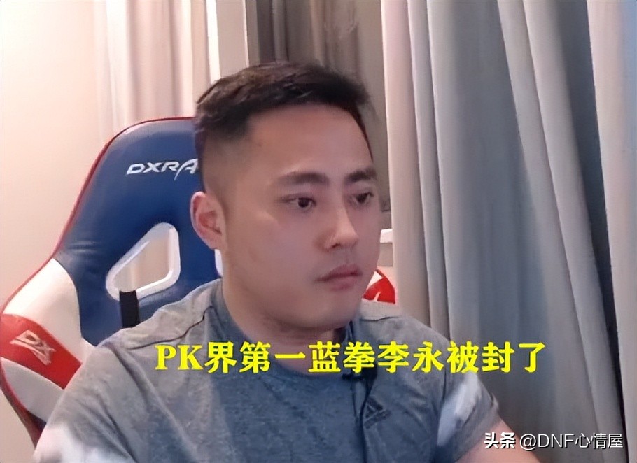 dnf主播有什么大事发生吗 (dnf现在主播有多惨)