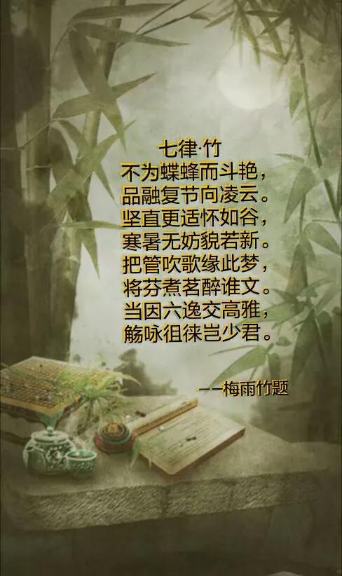 梅雨竹独唱视频,梅雨竹的作品