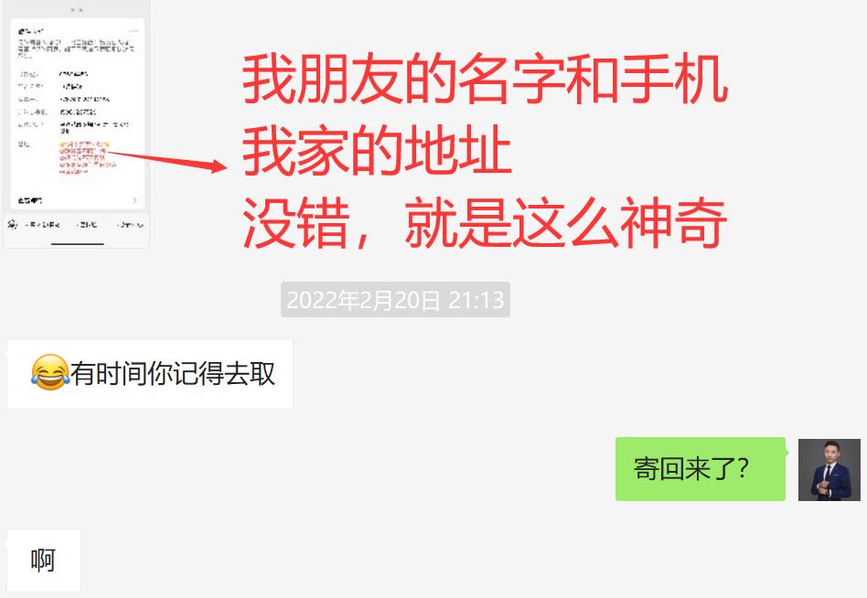 顺丰快递投诉赔偿处理,寄的快递丢件了怎么赔偿