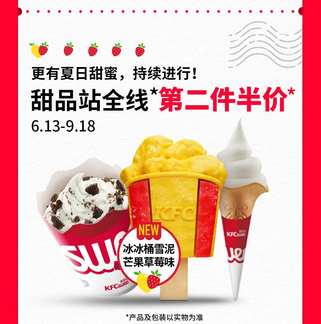 限时抢购星期日汉堡套餐8元起,9.9特价汉堡活动