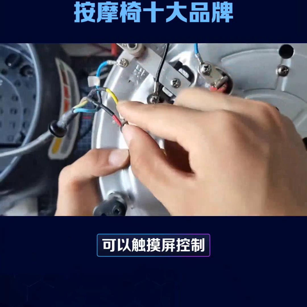 口碑最好的按摩椅品牌前十名,按摩椅十大名牌哪款使用实惠