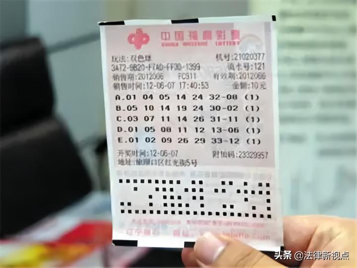 男子购买彩票涉嫌诈骗,男子沉迷非法彩票欠25万元