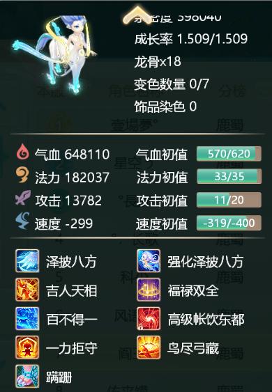 大话手游老区练新号划算吗,大话五开自己练号好还是买号好