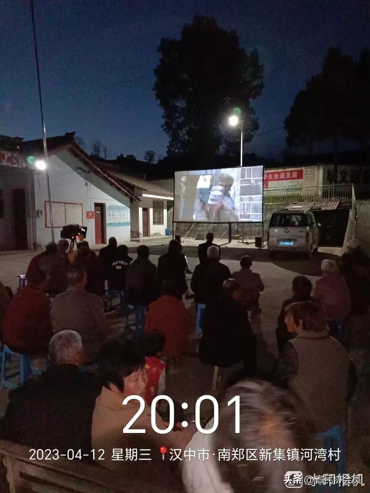 南郑区电影,电影南郑