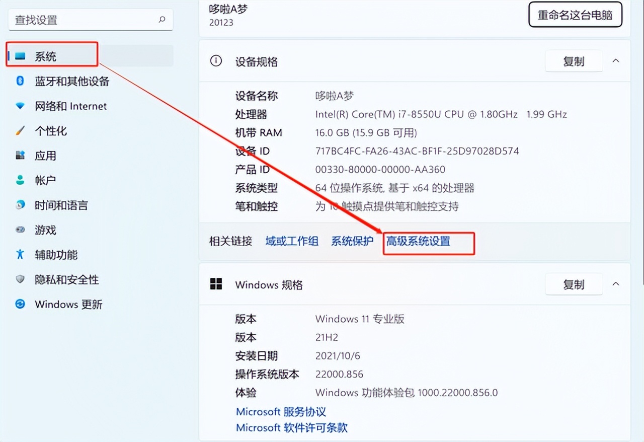 windows11需要虚拟内存吗,windows11系统怎么设置虚拟内存