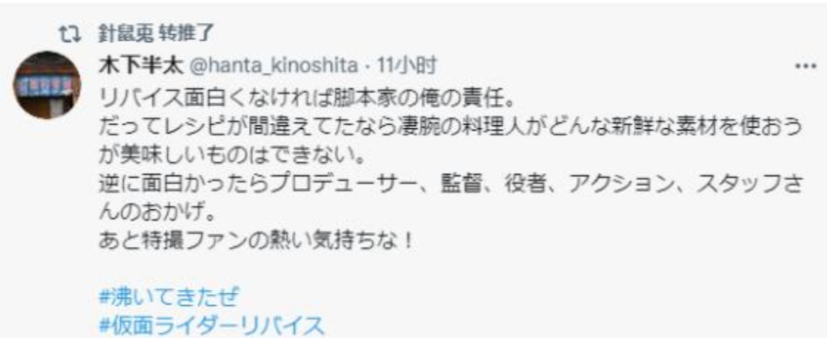 坂本浩一特利迦,坂本浩一导演作品