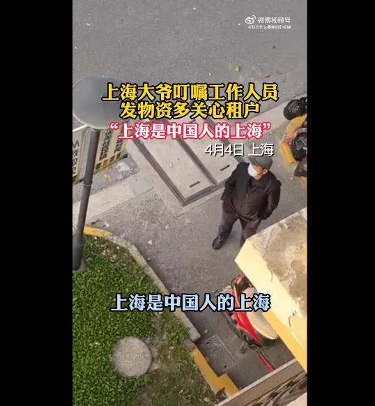 上海疫情什么时候发现的,上海疫情你看到了什么