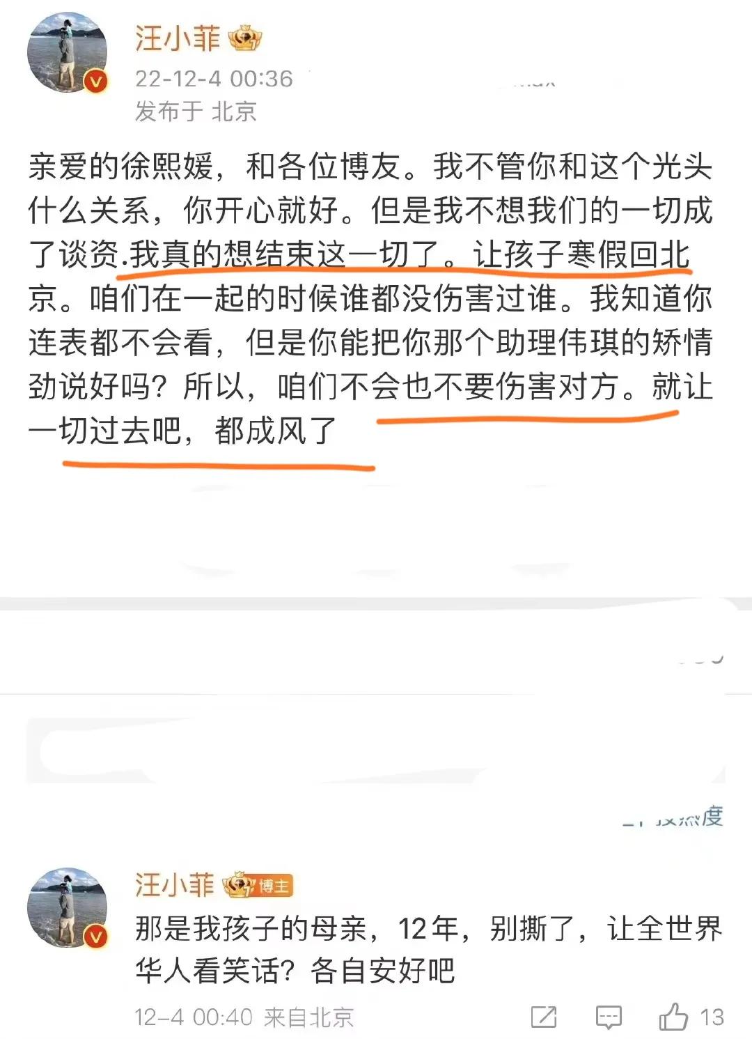 大s为什么被骂,大s为啥被吐槽