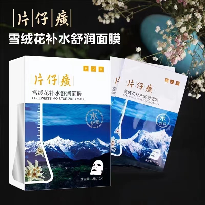 狂补水深修复,天然绒布触感超好,都给我去买