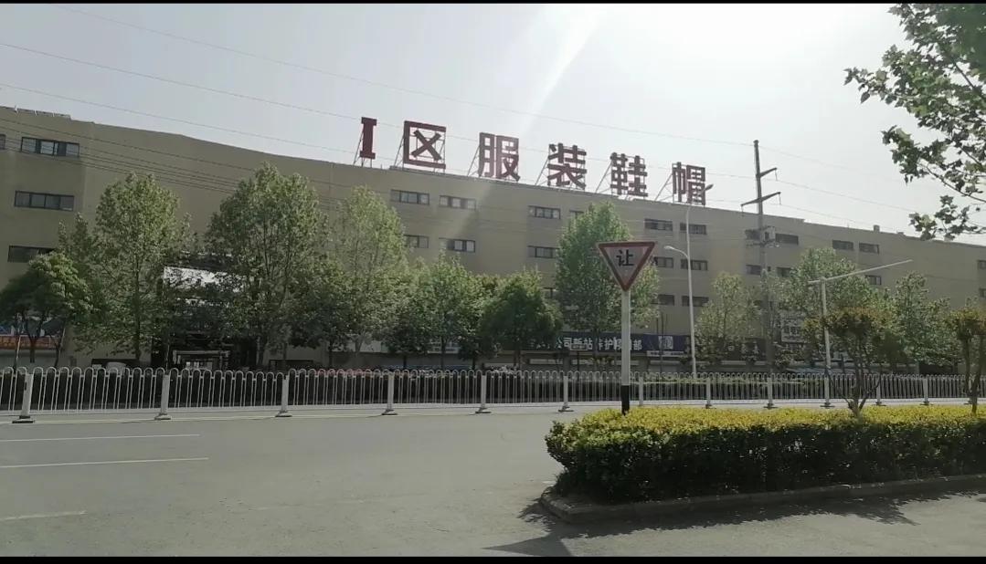 合肥京商商贸城服装批发市场,合肥京商商贸城有服装零售吗