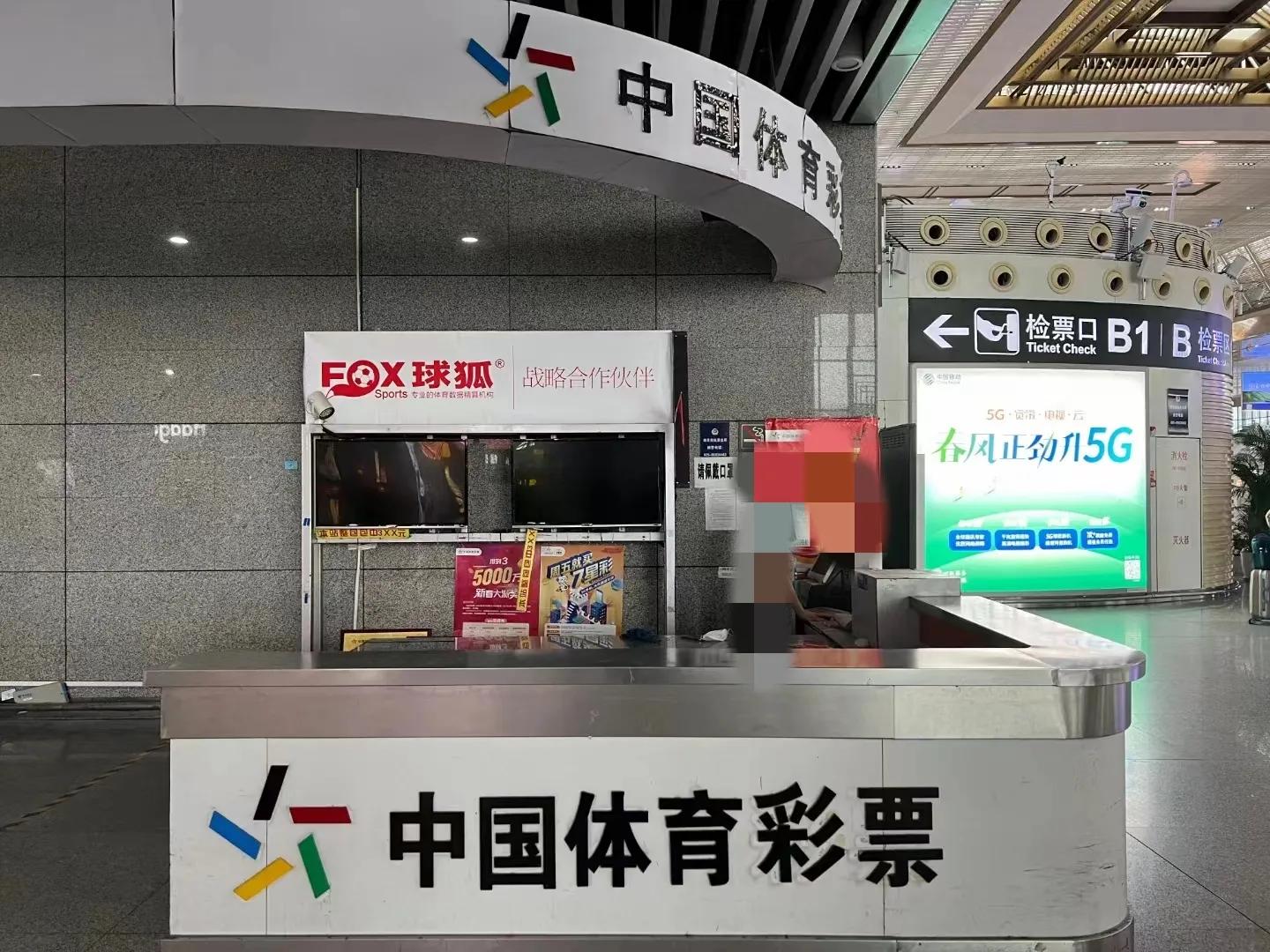 亲测！！！不需要自己开店，398就可以轻松拥有一家彩站