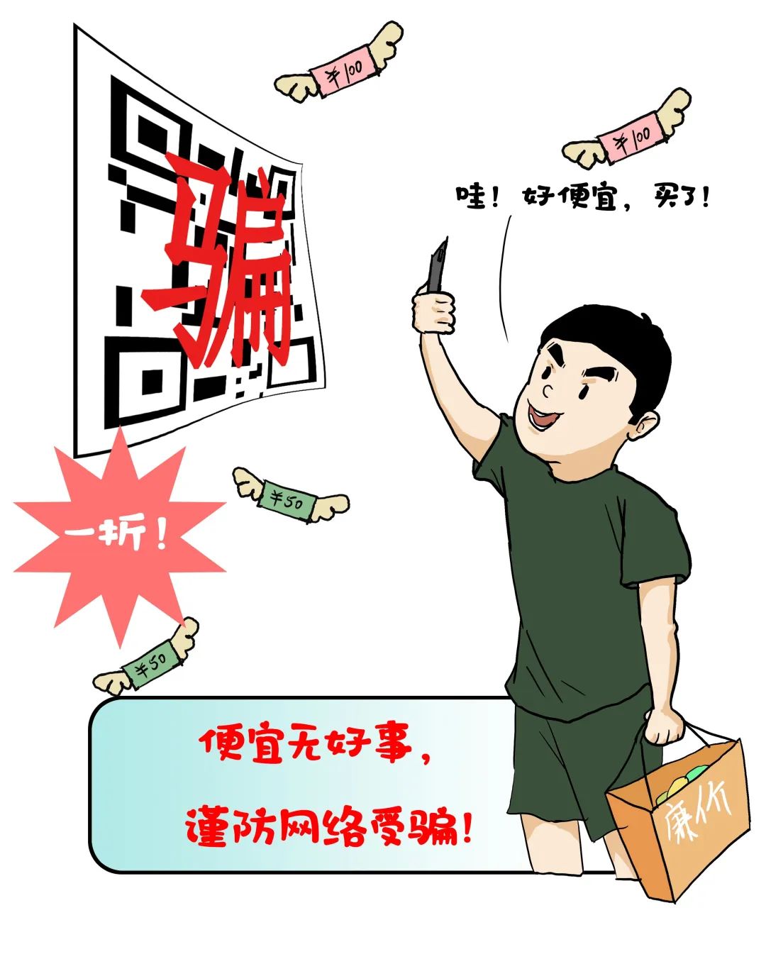 网络设备如何避雷,上网正确方法