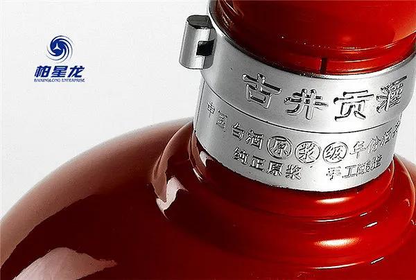 柏星龙酒包装,柏星龙包装设计展厅