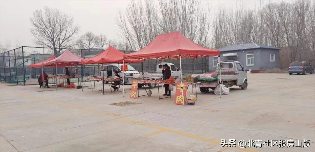 房山长沟大集开集,房山大韩继大集开集日期