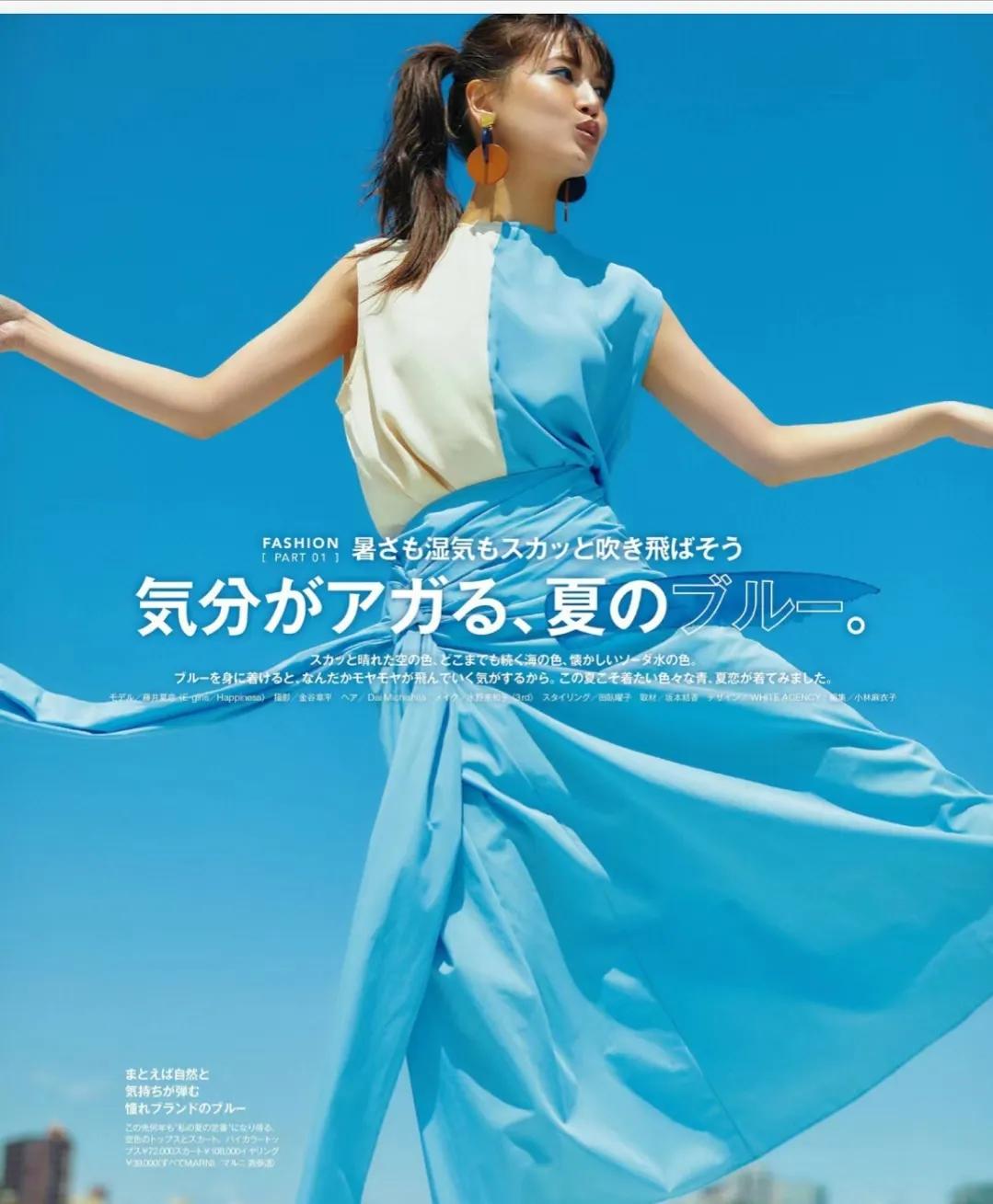 色彩搭配技巧蓝色红色,色彩搭配服装夏日