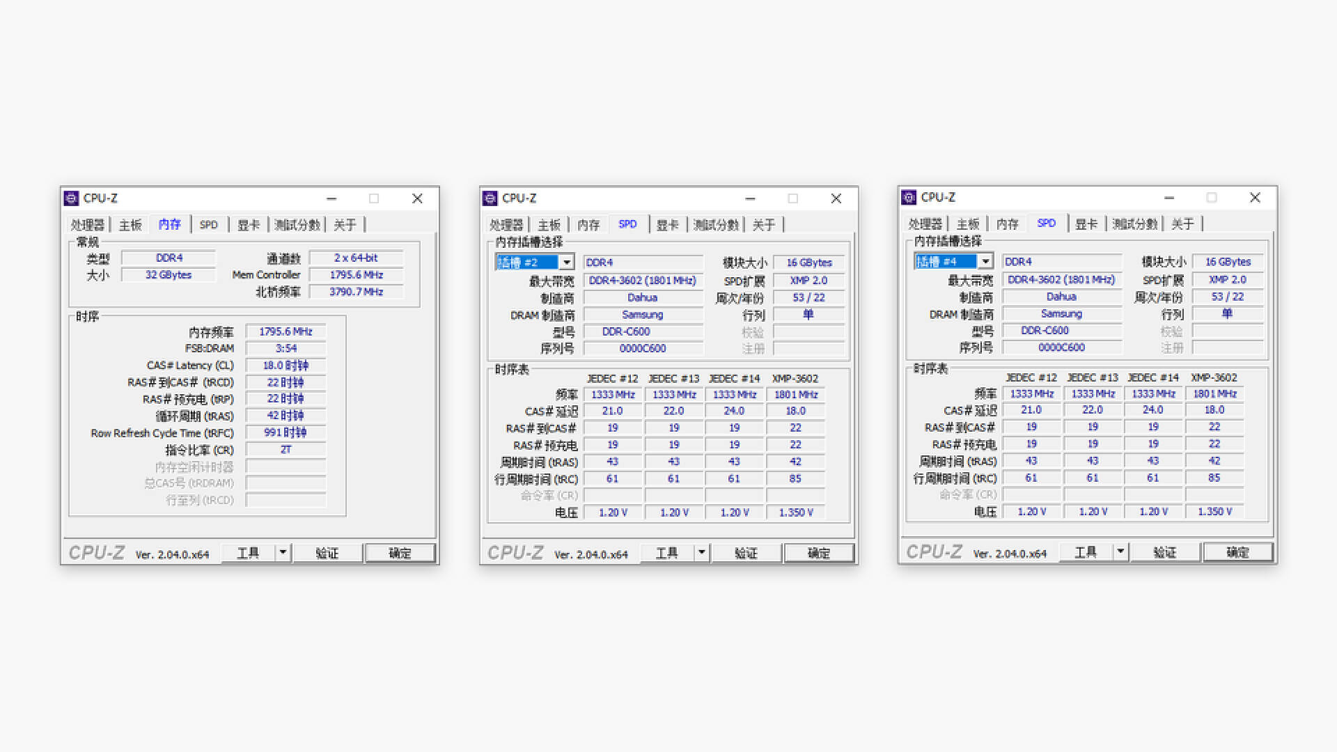 大华c600内存评测,大华3200内存条测评