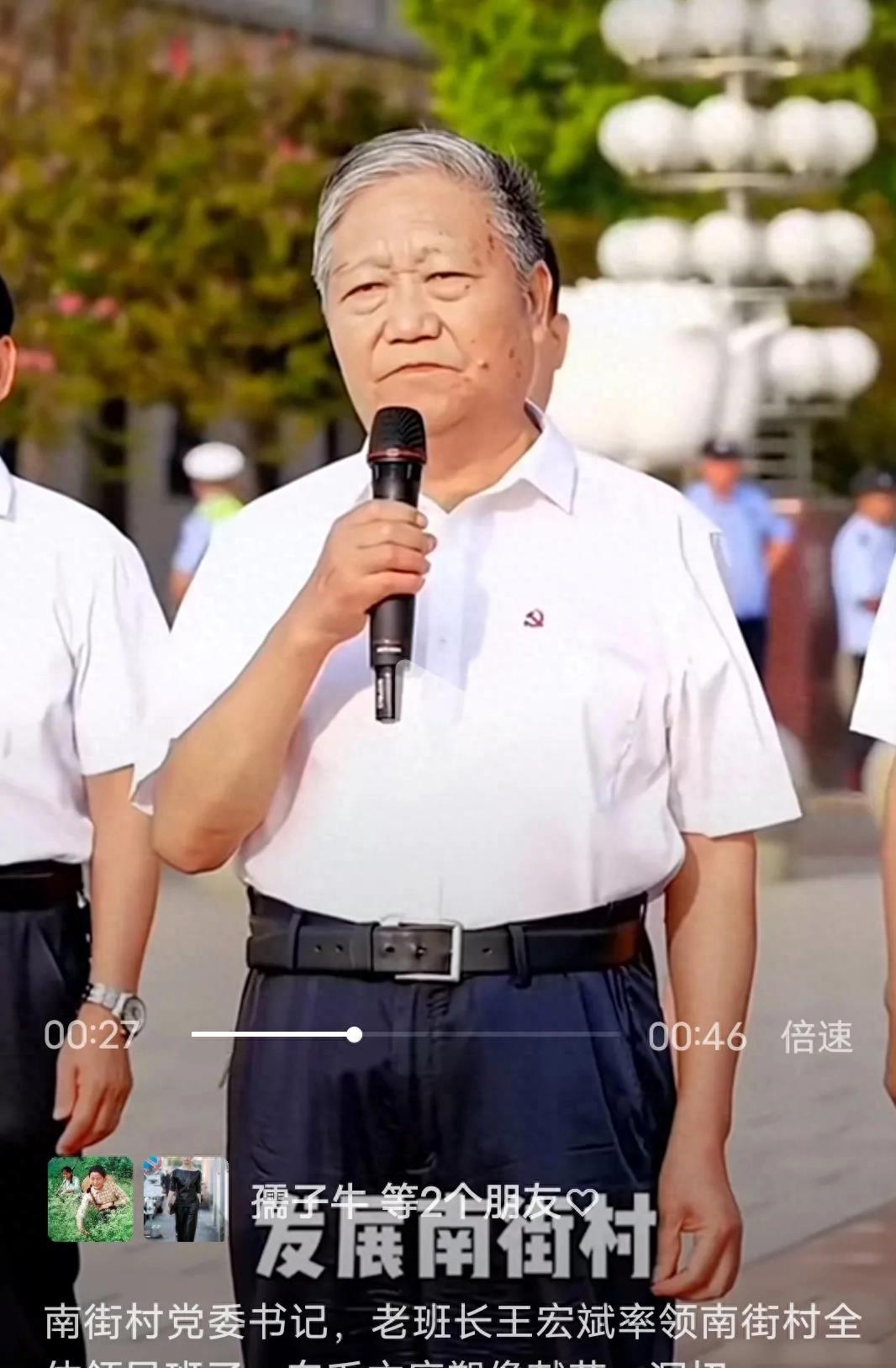 涓浗绗竴鏉戞渤鍗楀崡琛楁潙,鎺㈣娌冲崡绗竴鏉戝崡琛楁潙