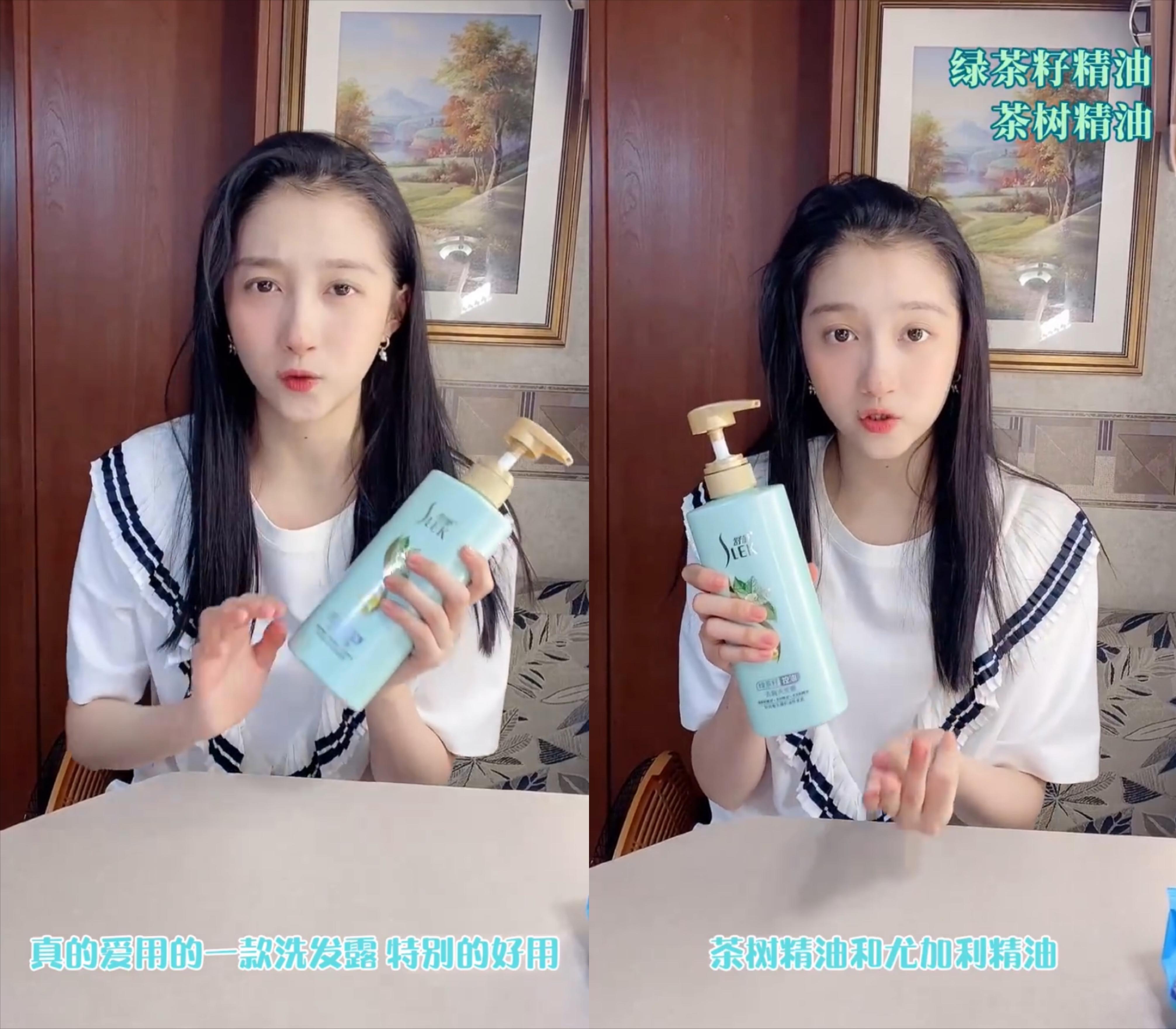 洗发水推荐永远相信国货洗发水,国货老牌子好用的洗发水有哪些