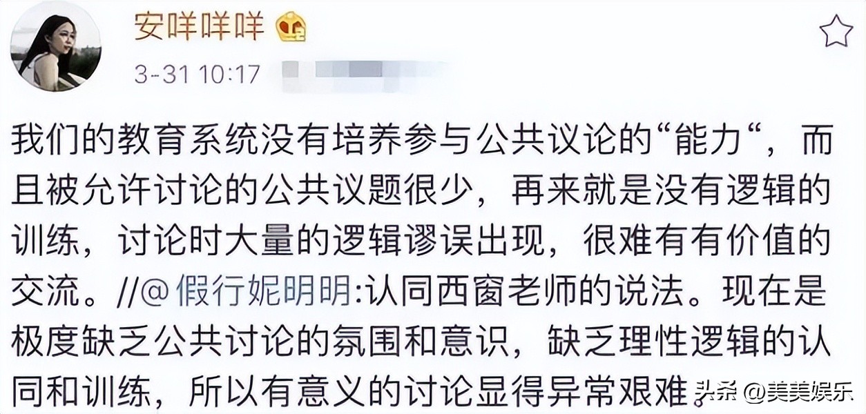 还记得巴啦啦小魔仙女王吗,还记得小时候的巴啦啦小魔仙吗