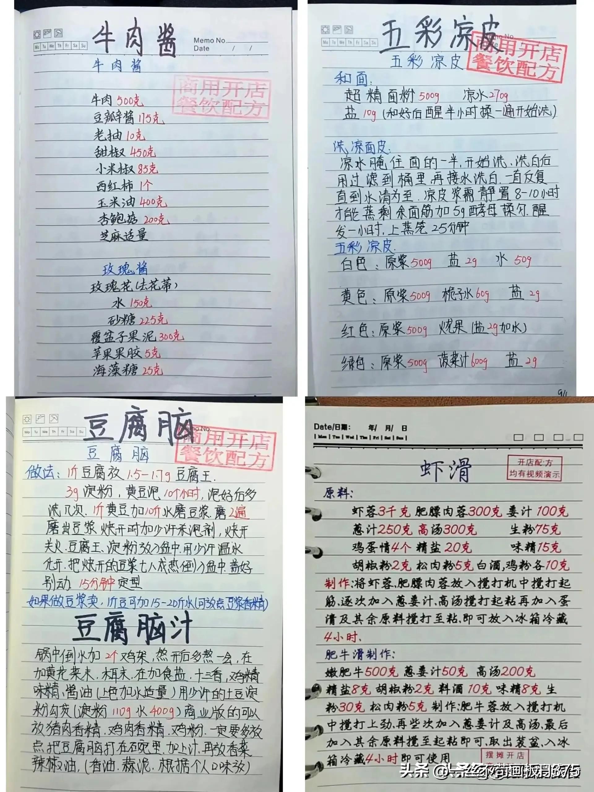 低成本创业小生意小吃,有哪些低成本的小吃创业项目