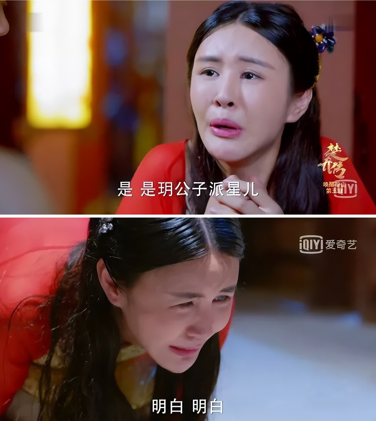 电视剧的整容脸,影视剧中整容脸