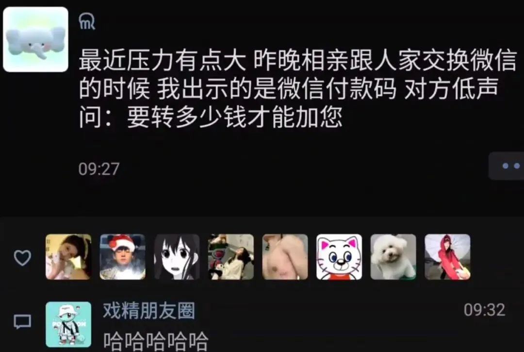 当代男友可以有多贴心？哈哈哈绝了，异地恋无聊的解决方式增加了