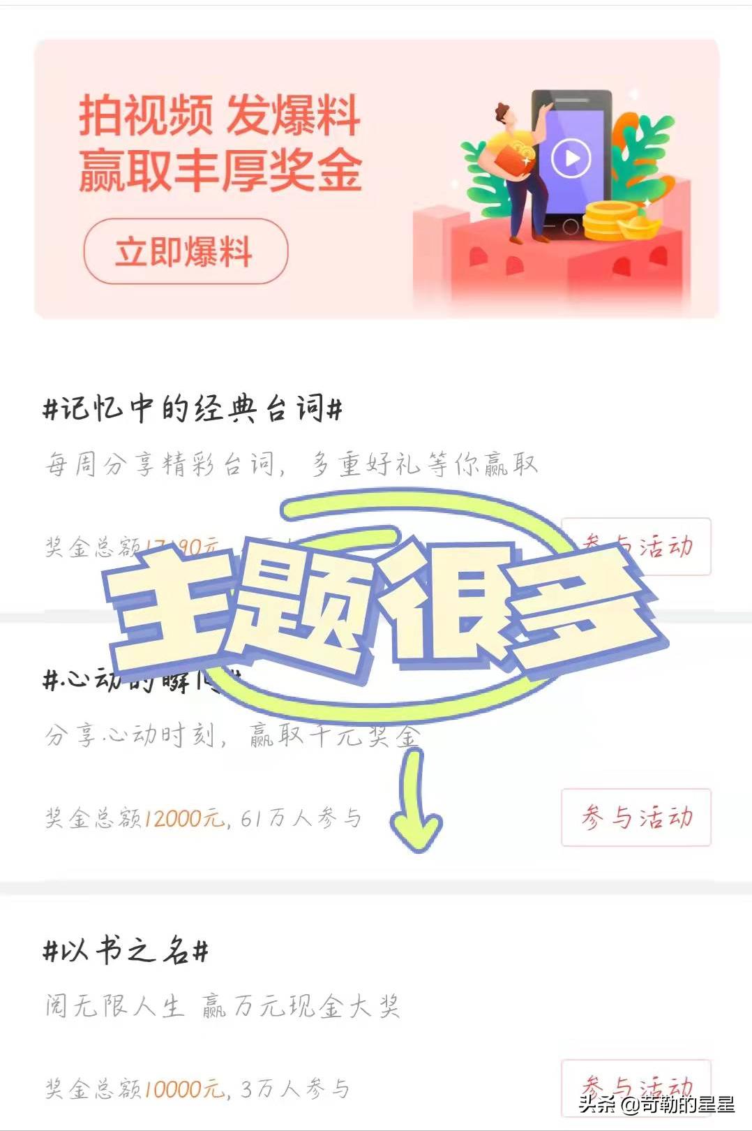 新手如何做自媒体写作赚钱,写作最赚钱的6大误区