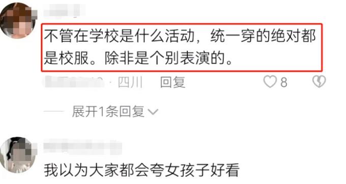 浙江高中校园运动会举牌女生,高一运动会举牌女生颜值有多绝