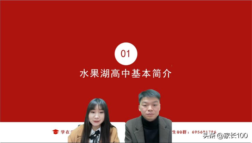 进位率全省第一！武汉这所省重点正强势崛起！