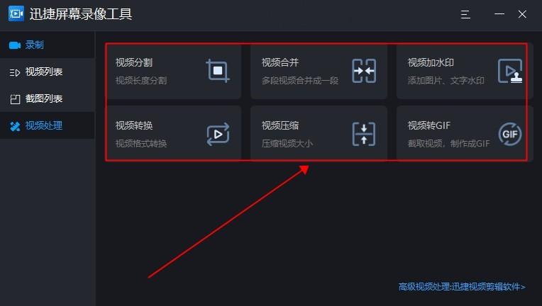 怎样才能录出有声音的录屏,怎么录屏教程有声音的