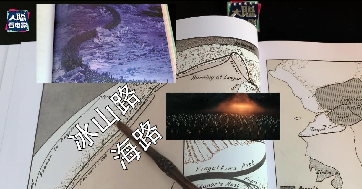 指环王力量之戒1-2集解说,指环王力量之戒第一季分集介绍