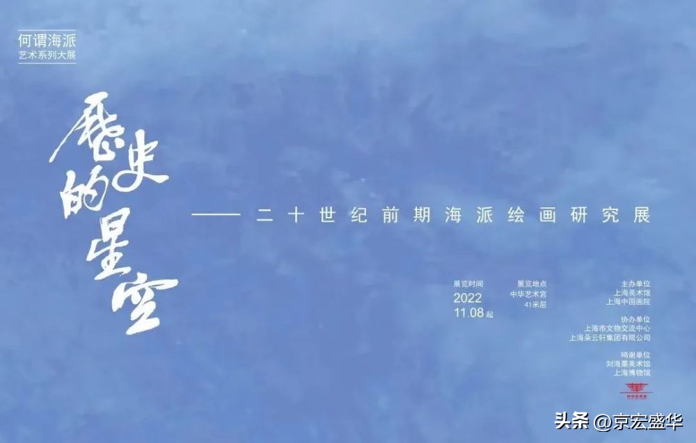 上海9月有什么好的美术展览,全国美术展览上海展