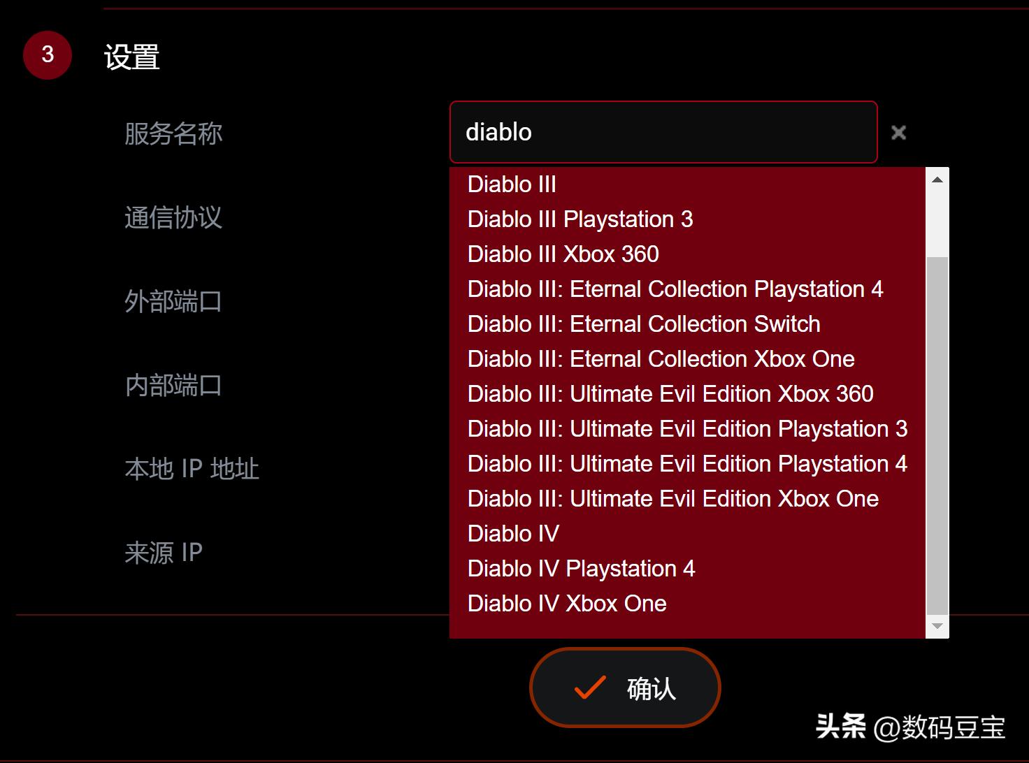 华硕ax86u与ax88u比较,华硕ax82u和86u差距多大